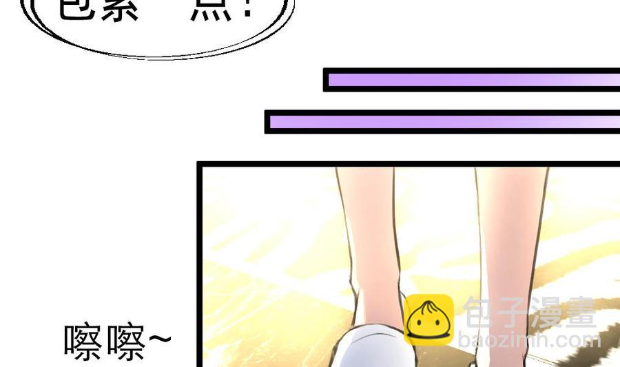第44话 两人盖一条被子？！4