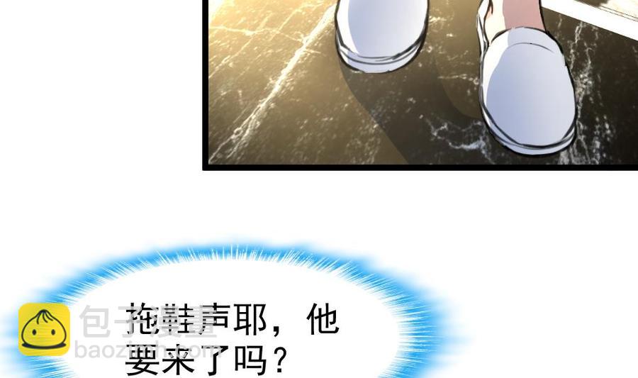 第44话 两人盖一条被子？！5