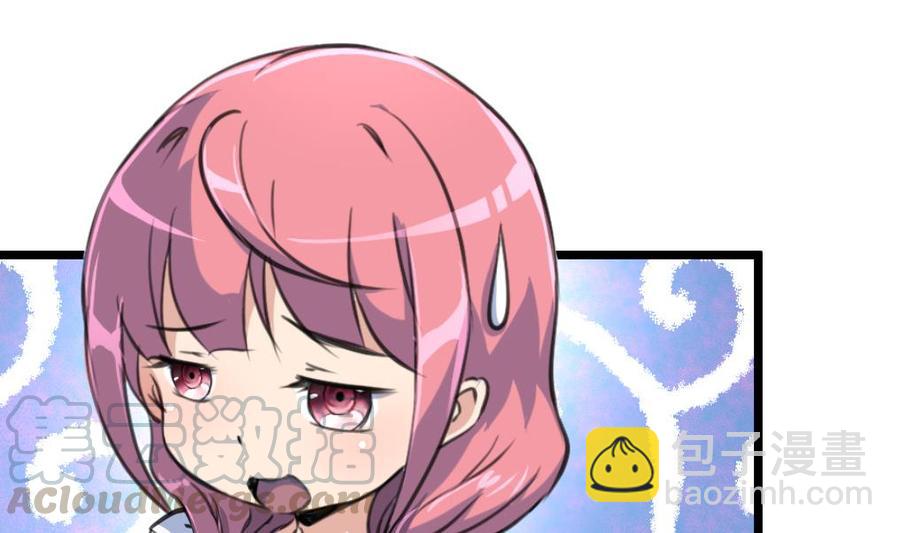 第45话 我可不是第一次。10