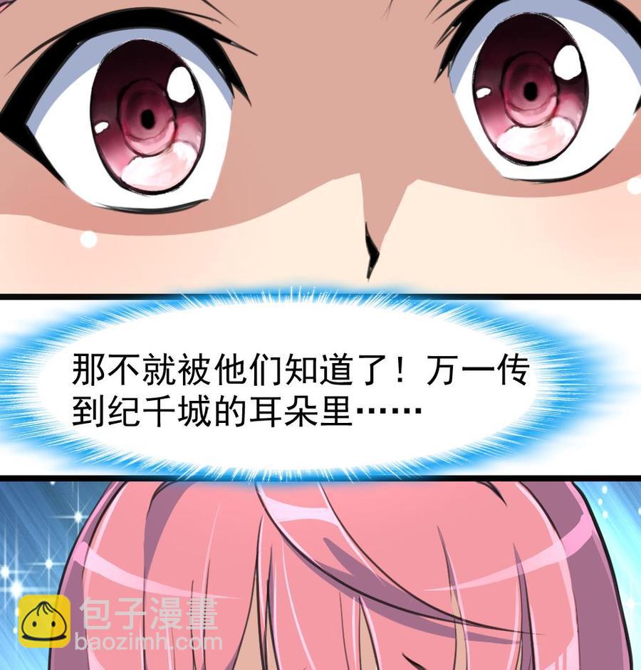 第45话 我可不是第一次。17