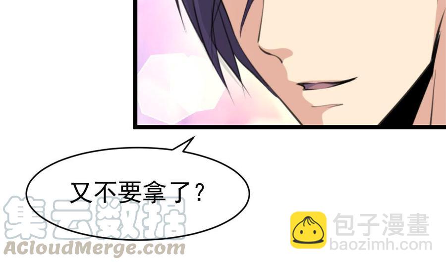 第45话 我可不是第一次。20