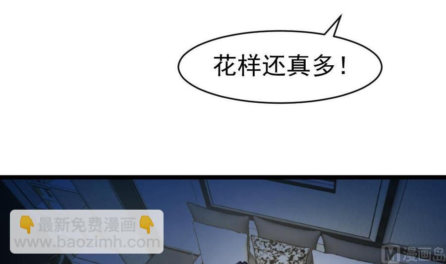 第45话 我可不是第一次。24