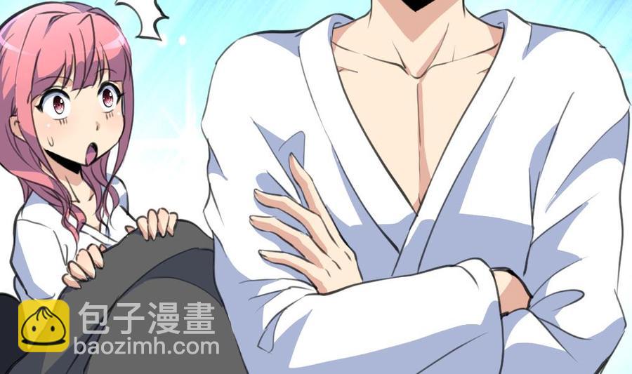 第45话 我可不是第一次。4