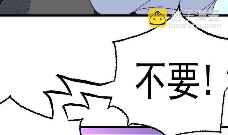 第45话 我可不是第一次。5