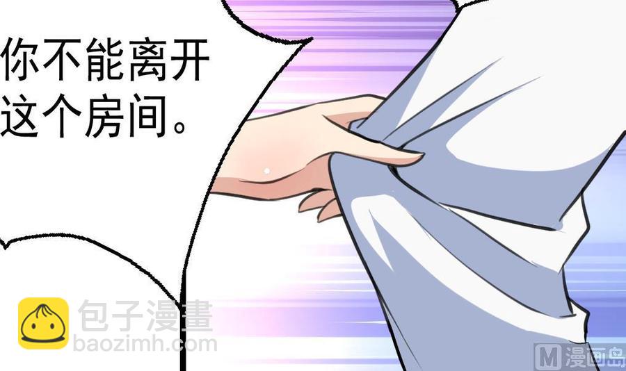 第45话 我可不是第一次。6