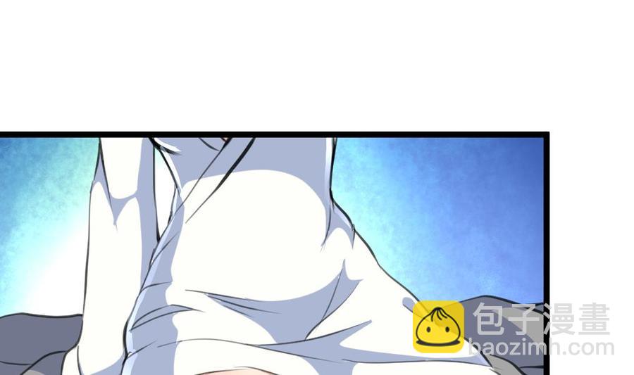 第47话 我们是清白的！1