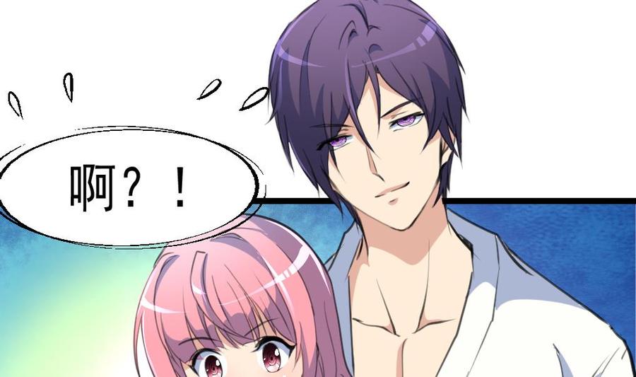 第47话 我们是清白的！13
