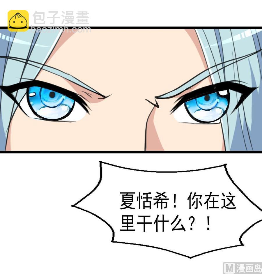 第47话 我们是清白的！18