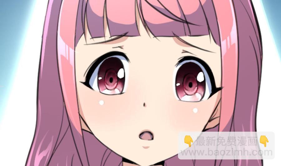 第47话 我们是清白的！22