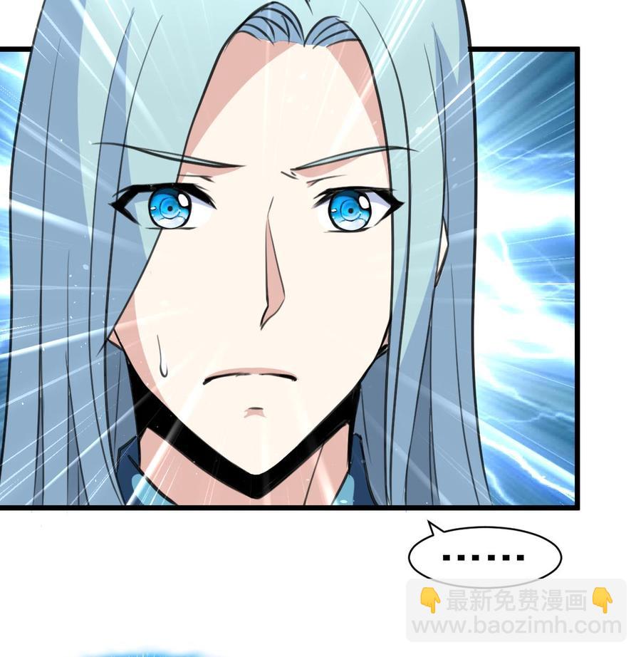 第47话 我们是清白的！25