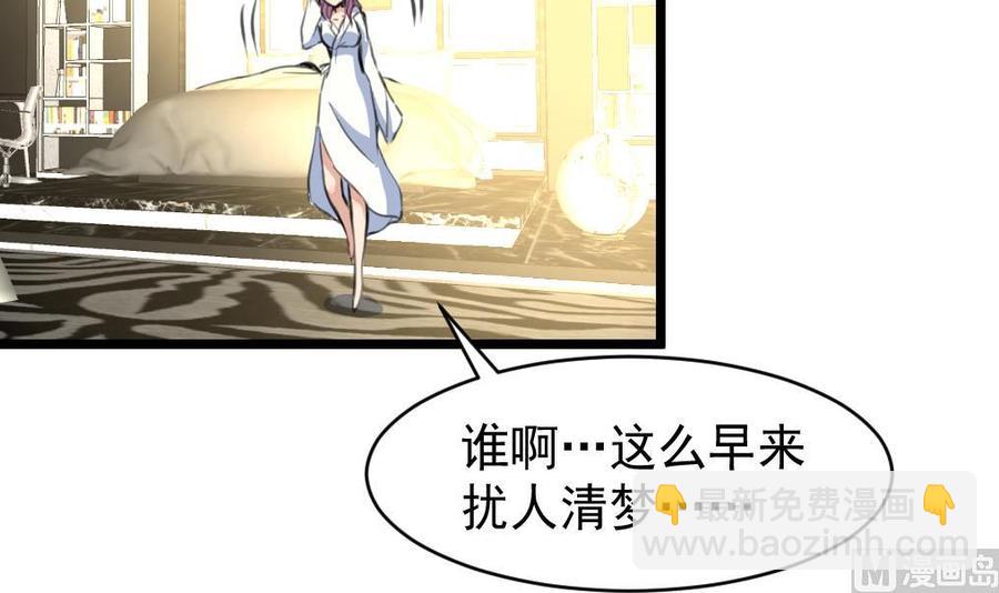 第47话 我们是清白的！3