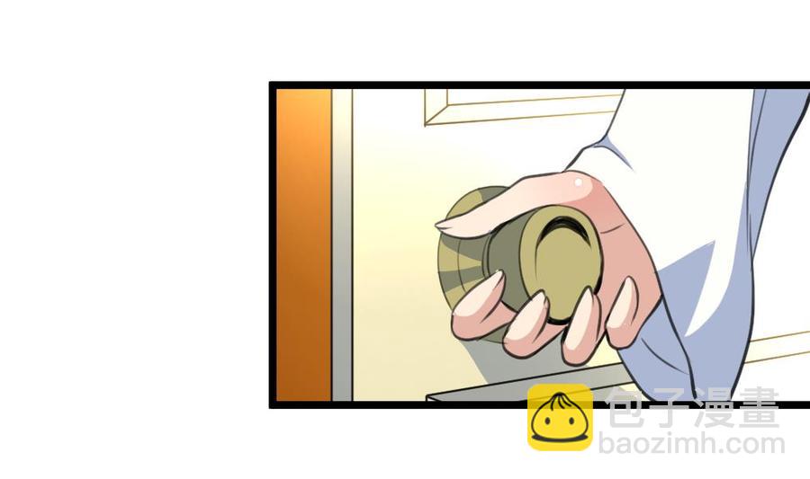 第47话 我们是清白的！4
