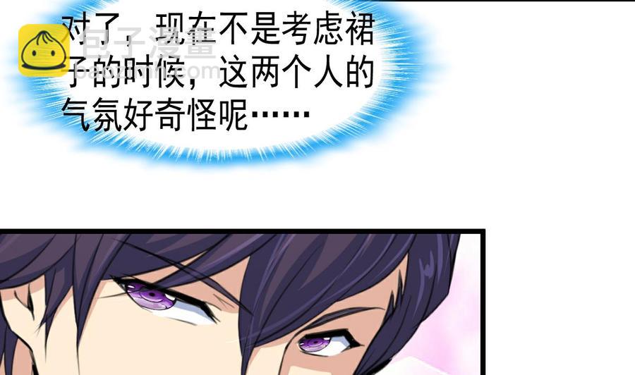 第48话 与男神共进早餐。14