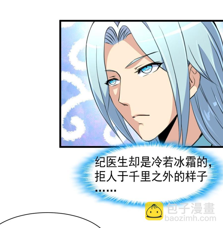 第48话 与男神共进早餐。16