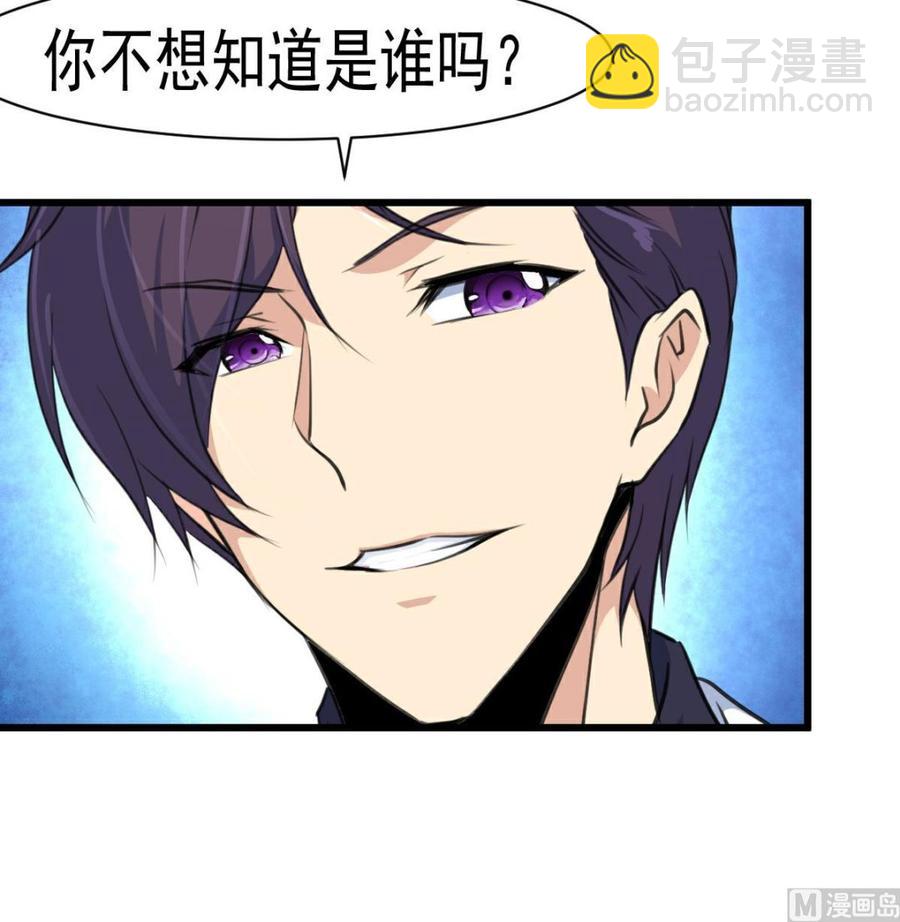 第48话 与男神共进早餐。18
