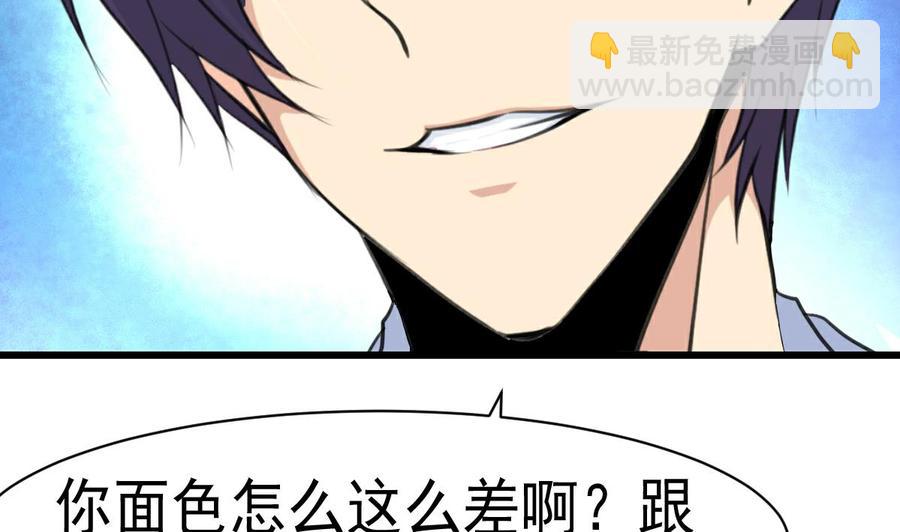 第48话 与男神共进早餐。2