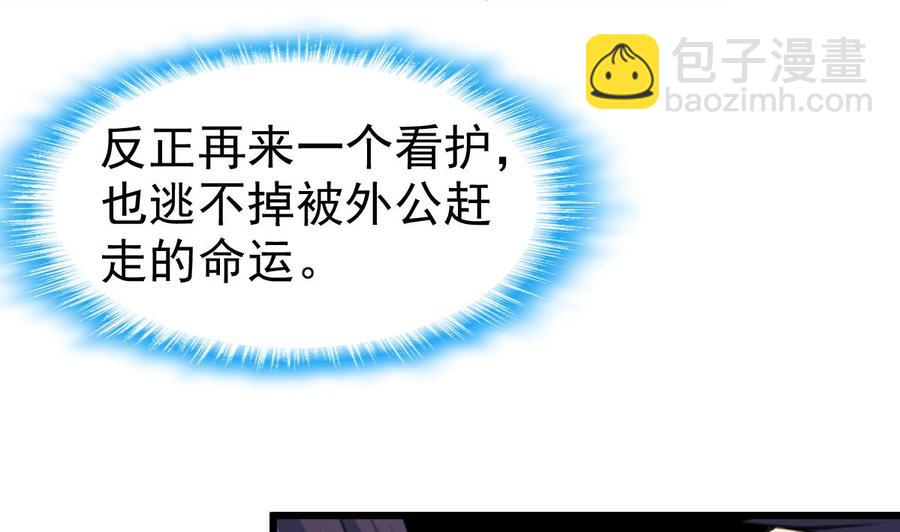 第48话 与男神共进早餐。22