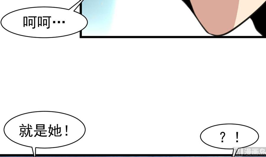 第48话 与男神共进早餐。24