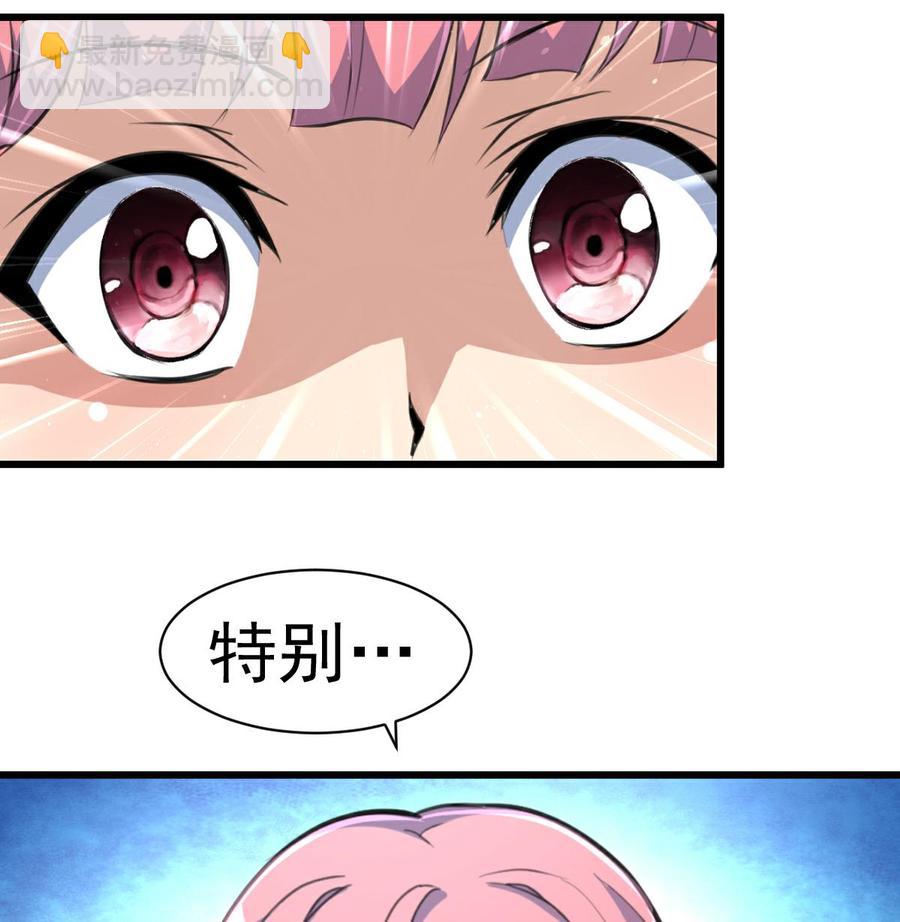 第48话 与男神共进早餐。26