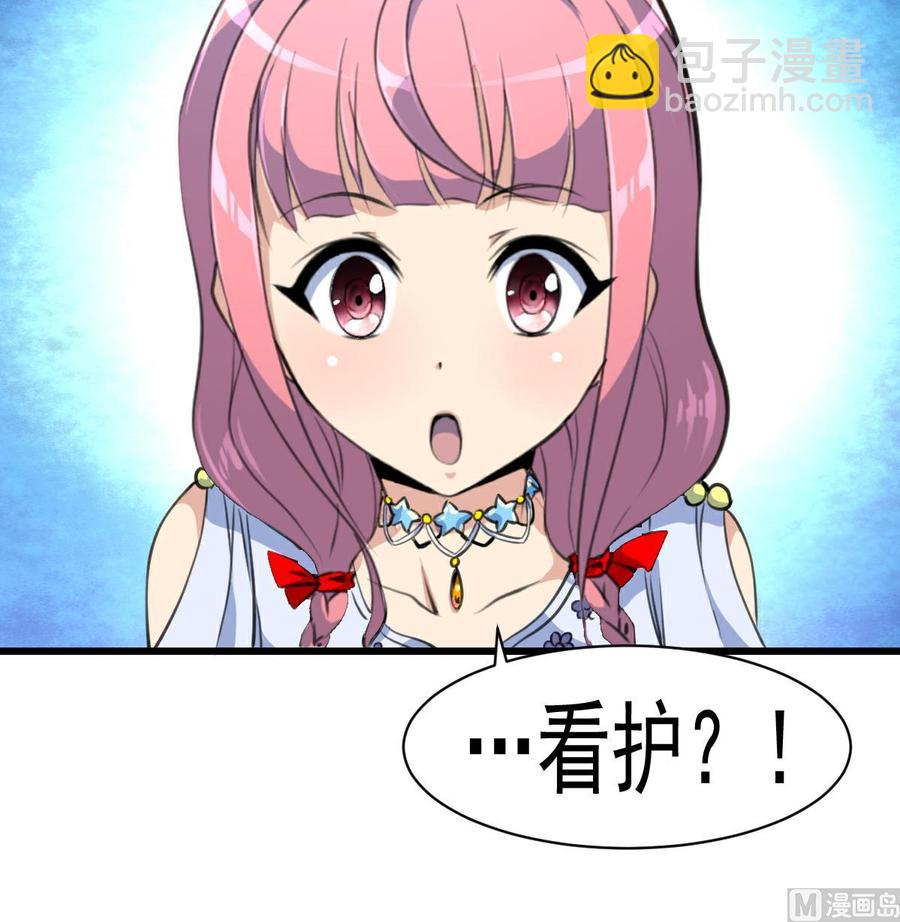 第48话 与男神共进早餐。27