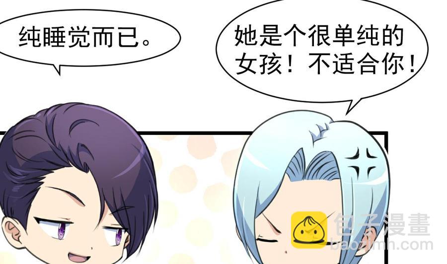 第48话 与男神共进早餐。5