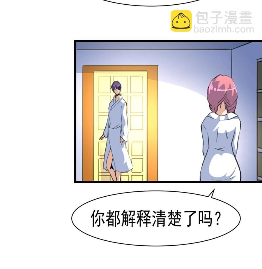第48话 与男神共进早餐。7