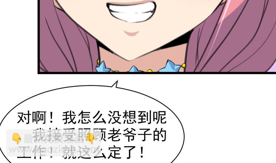 第49话 拉钩钩。14