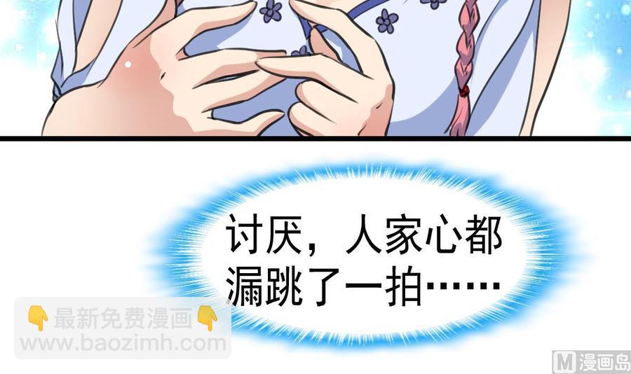 第49话 拉钩钩。24