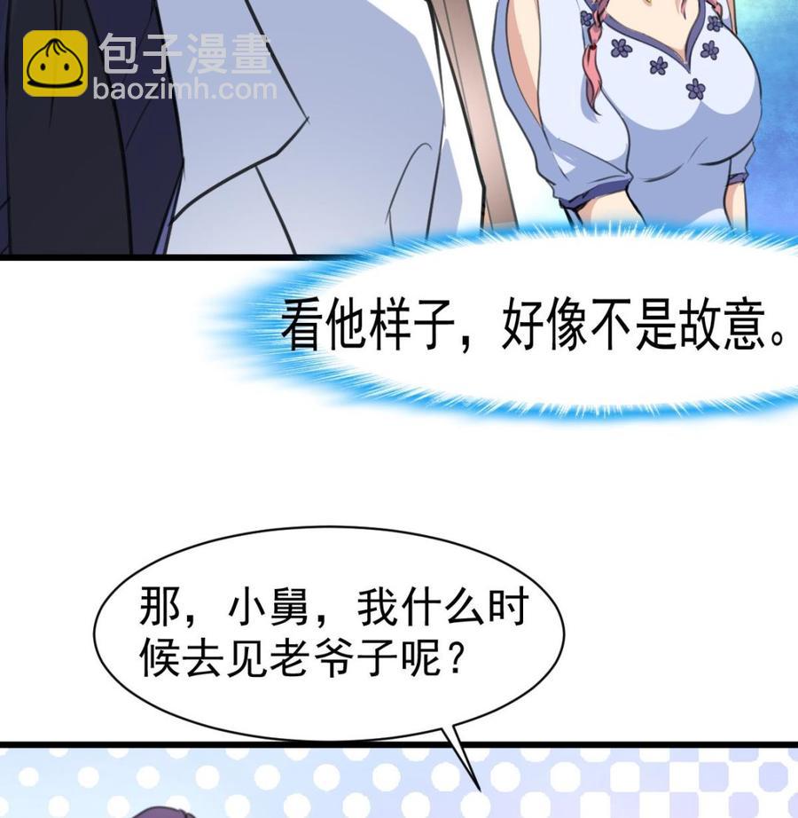 第49话 拉钩钩。26