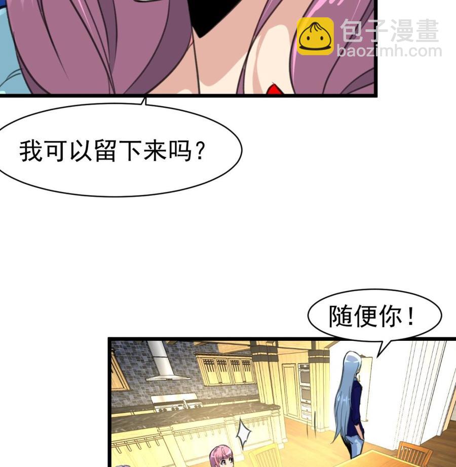 第49话 拉钩钩。7