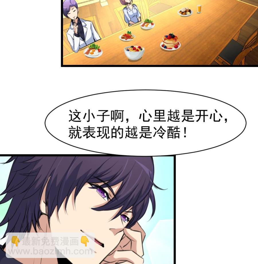 第49话 拉钩钩。8