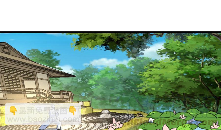 第50话 下跪的老爷子。10
