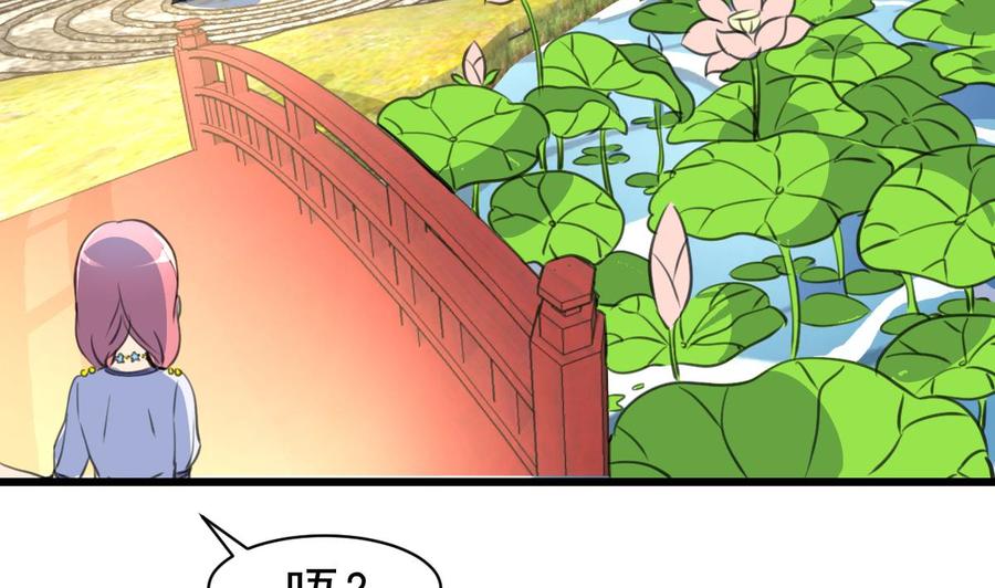 第50话 下跪的老爷子。11