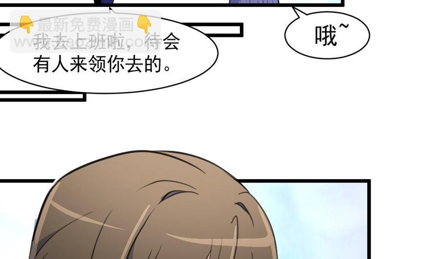 第50话 下跪的老爷子。2