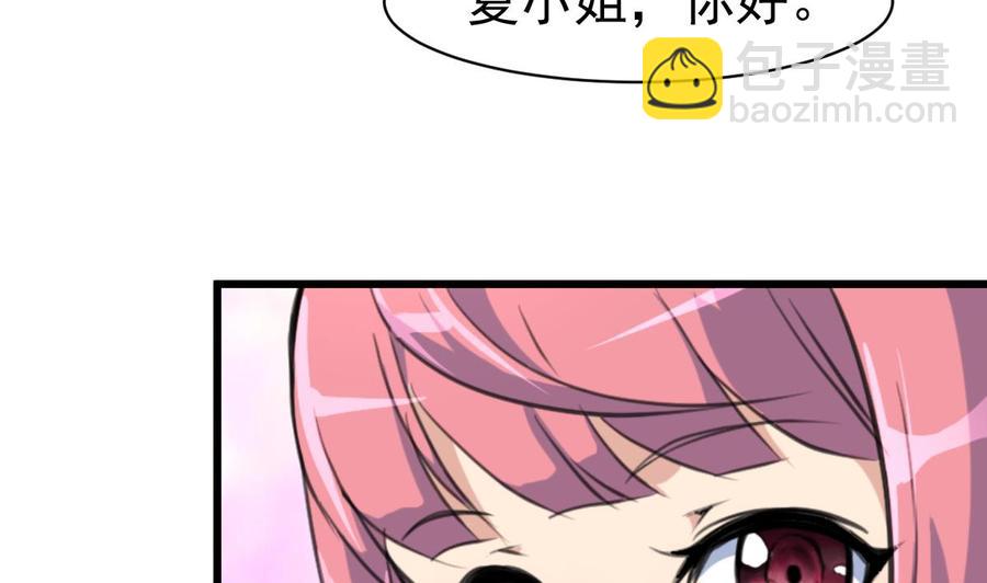 第50话 下跪的老爷子。5