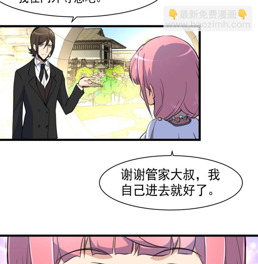第50话 下跪的老爷子。8