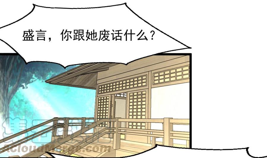 第51话 小家伙，你听不听我的话？10