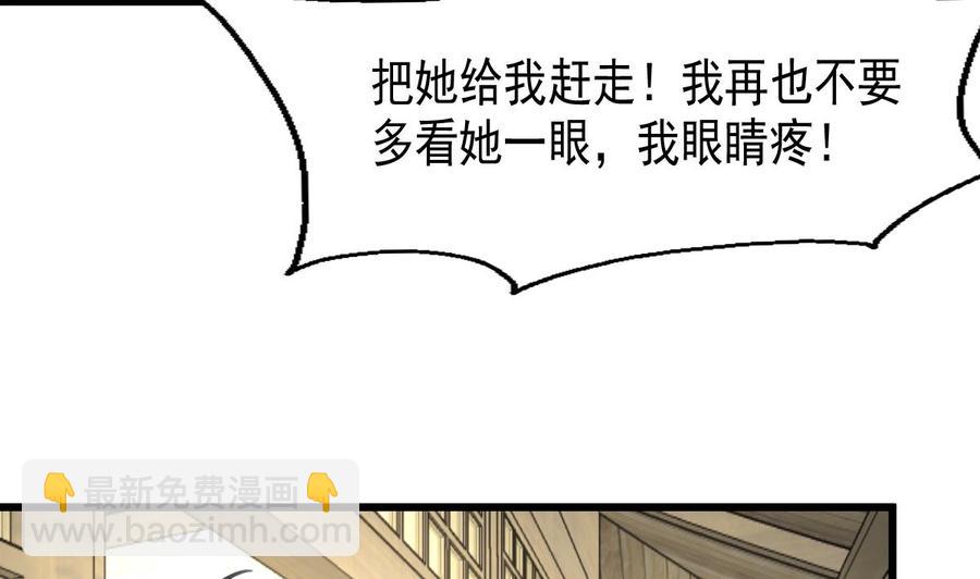 第51话 小家伙，你听不听我的话？11