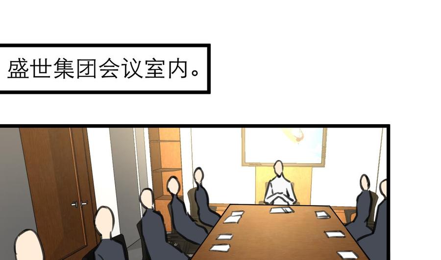 第51话 小家伙，你听不听我的话？19