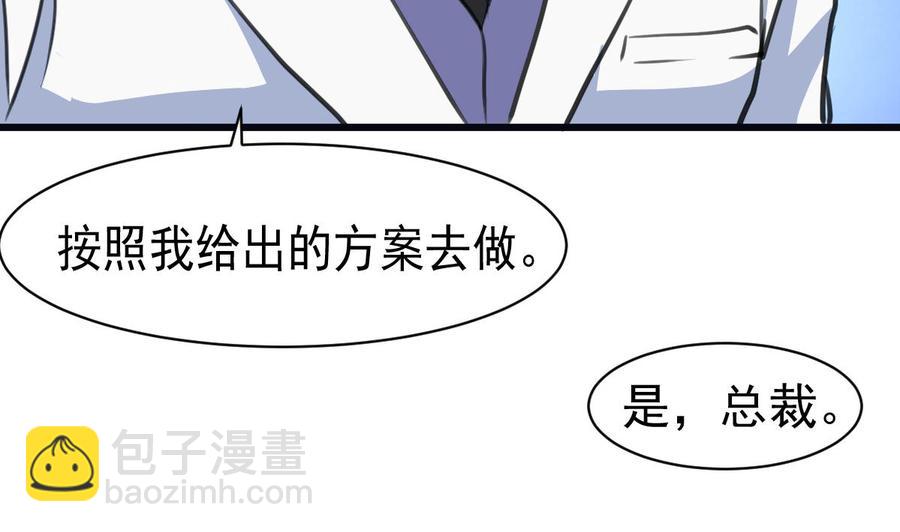 第51话 小家伙，你听不听我的话？23