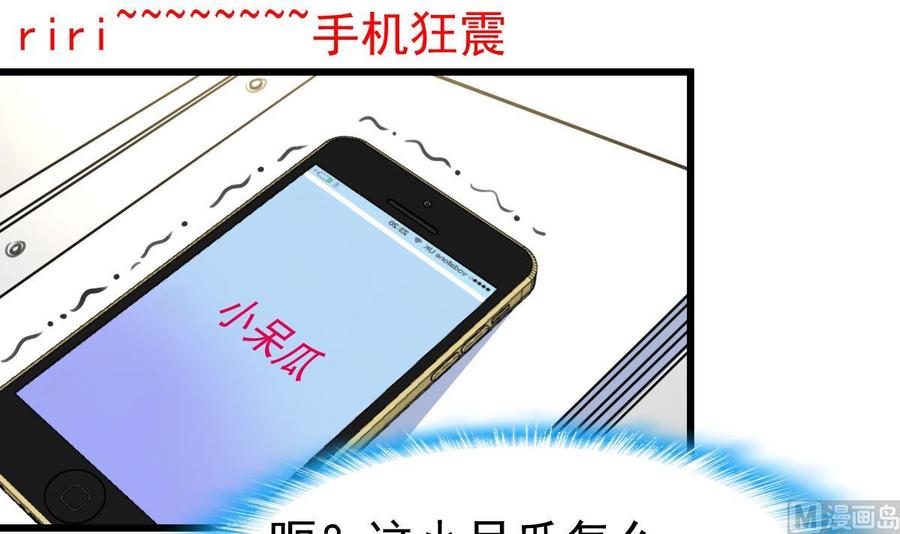 第51话 小家伙，你听不听我的话？24