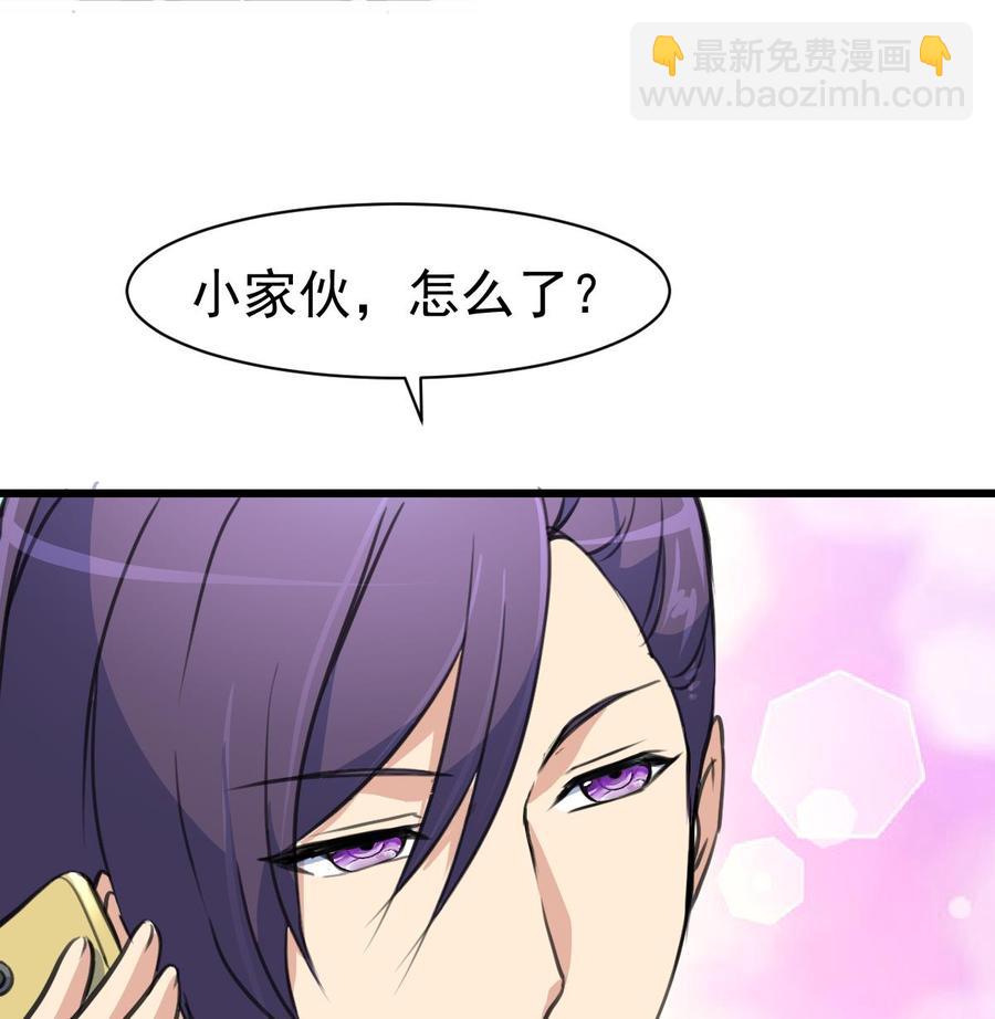 第51话 小家伙，你听不听我的话？26