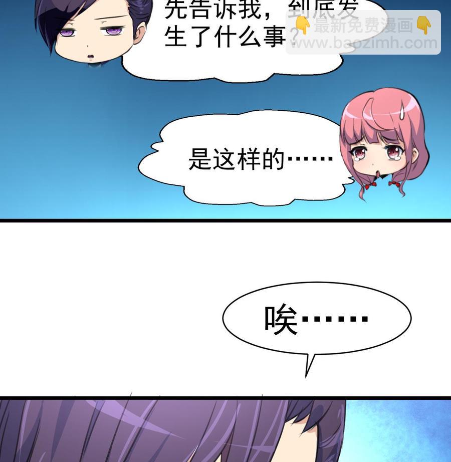 第51话 小家伙，你听不听我的话？8