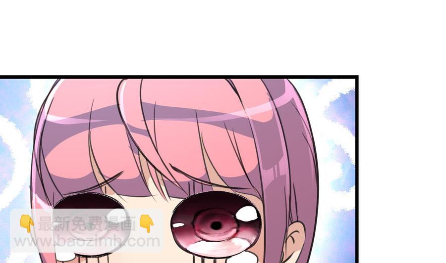 第52话 能解决世上一切难题的三少爷！1