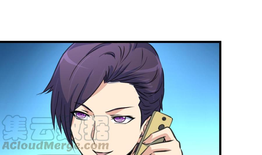 第52话 能解决世上一切难题的三少爷！10