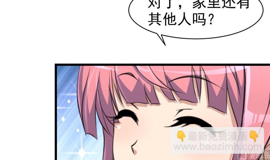 第52话 能解决世上一切难题的三少爷！21