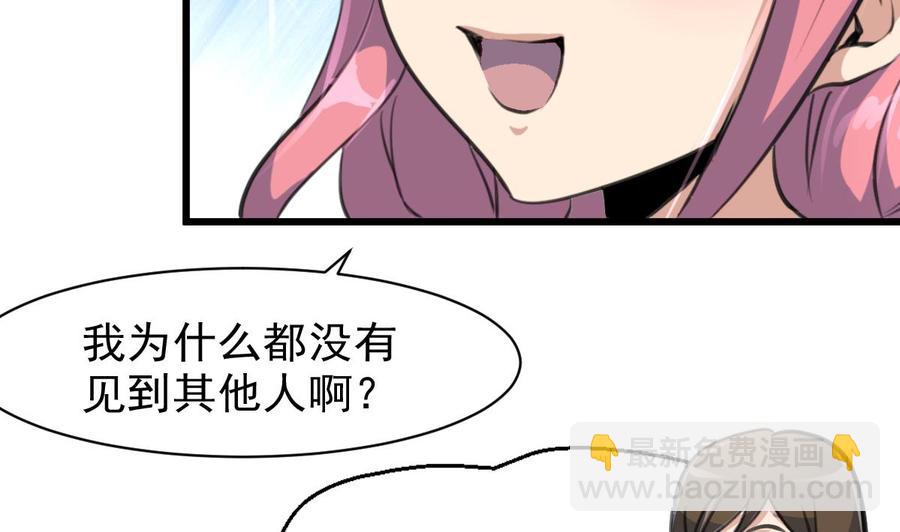 第52话 能解决世上一切难题的三少爷！22