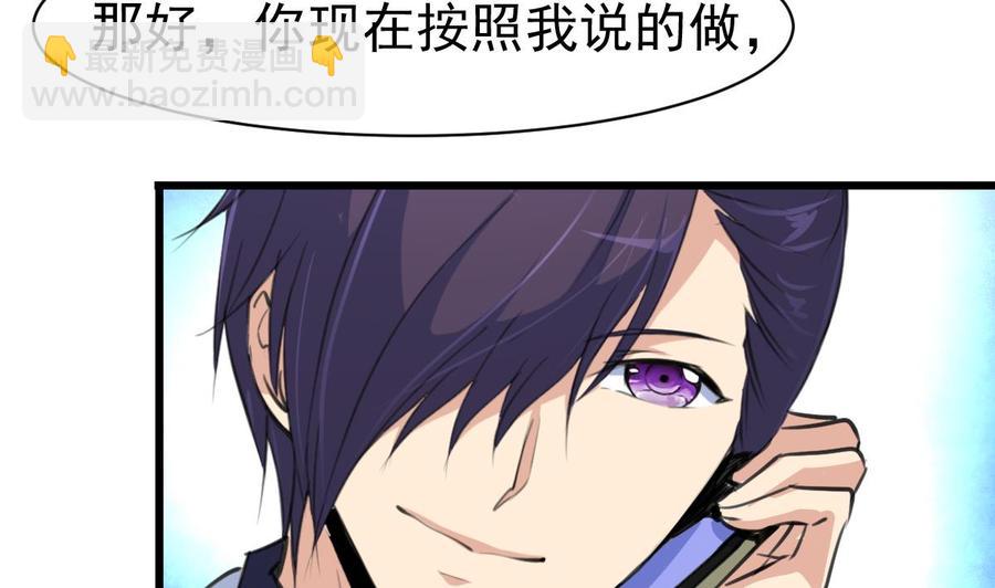 第52话 能解决世上一切难题的三少爷！4