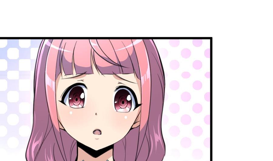 第54话 我替你着急。1