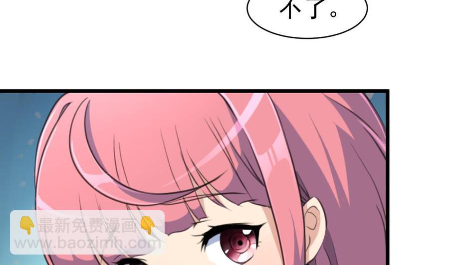 第54话 我替你着急。13